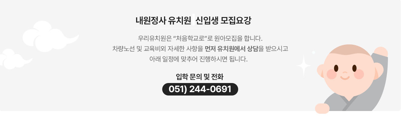 입학 가이드 이미지